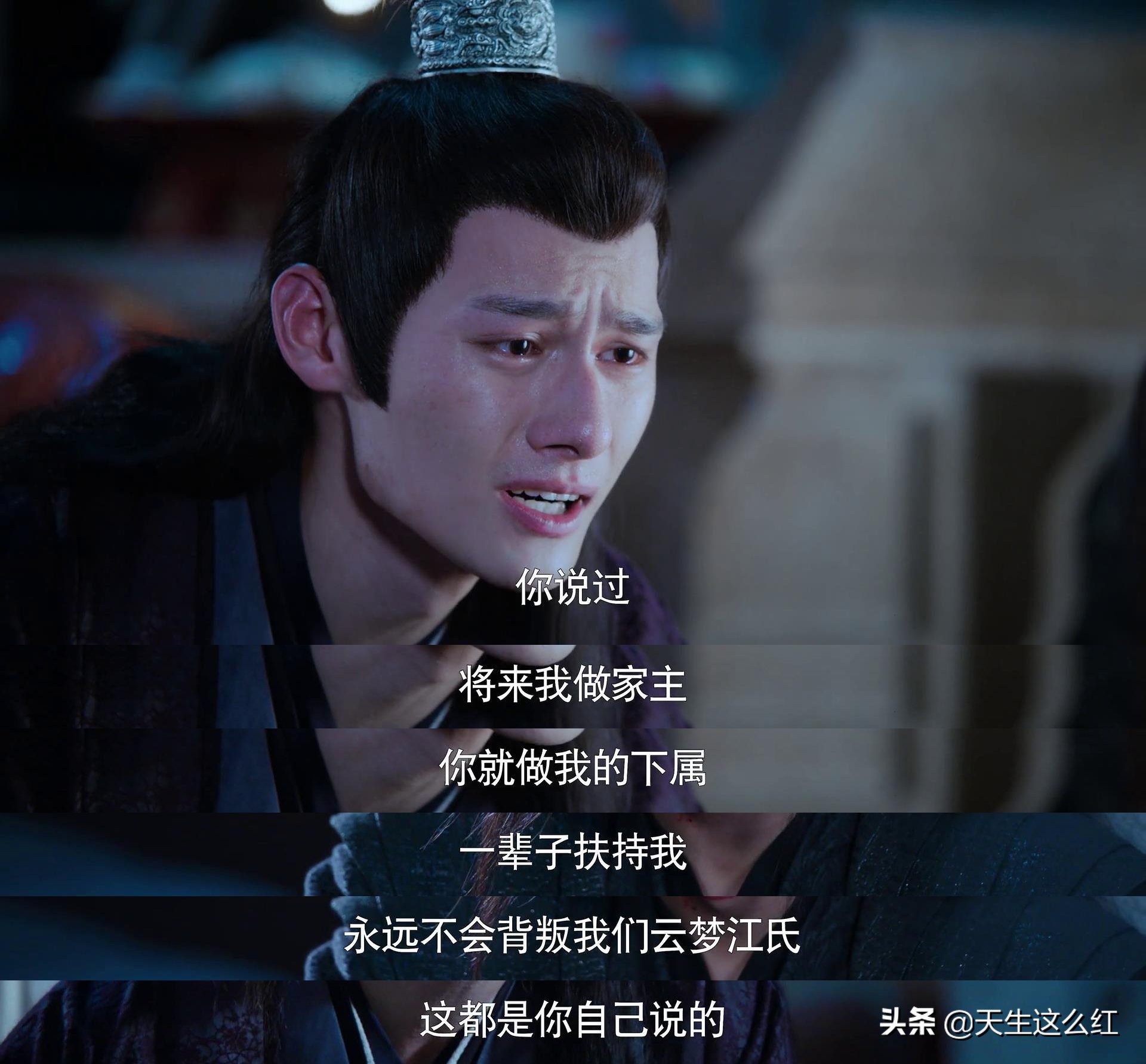 再看《陈情令》，发现最爱魏无羡的，自始至终都是江家姐弟