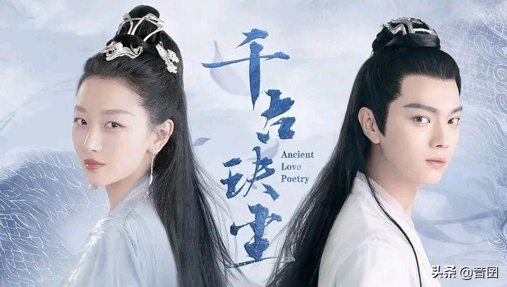 好剧推荐｜分享“五十部”很好看的古装电视剧「1」