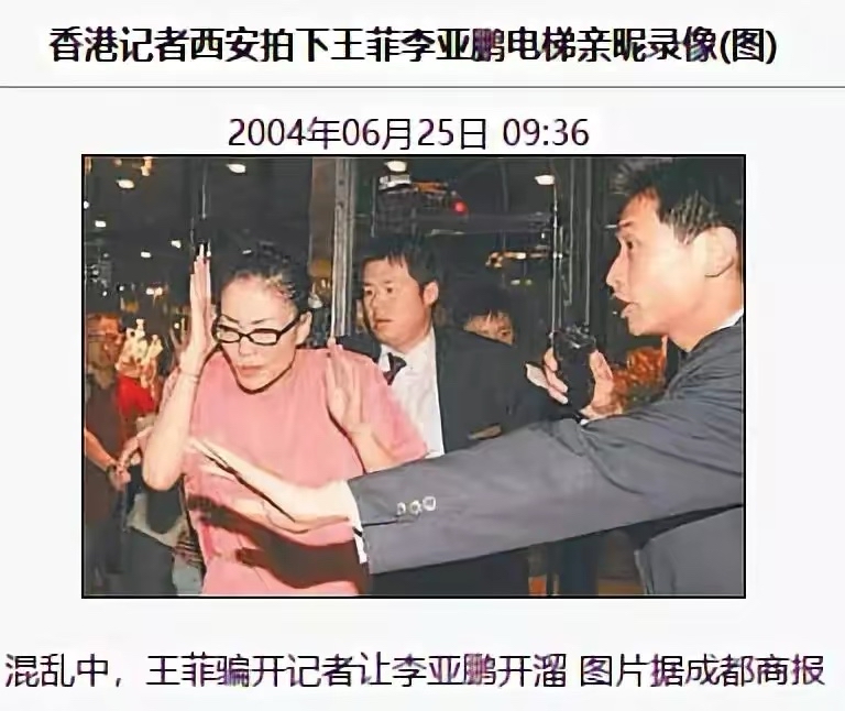 王菲爱过的5个男人，都是“弟弟辈”最小小11岁，她怎能下得了手