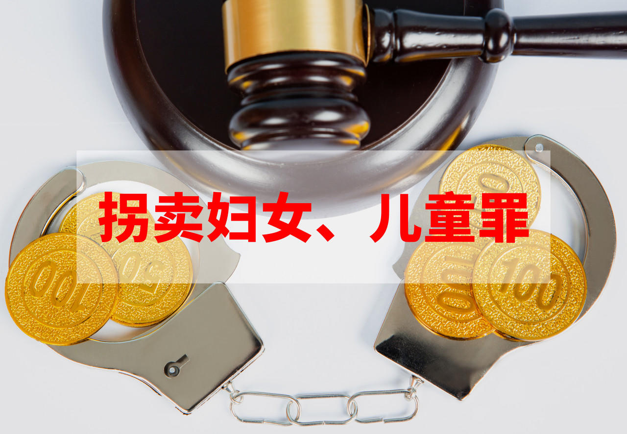 孩子曾被拐21年，生母想严惩买家已过追诉时效，儿子劝她不要追究，私下会和养父母偷偷联系