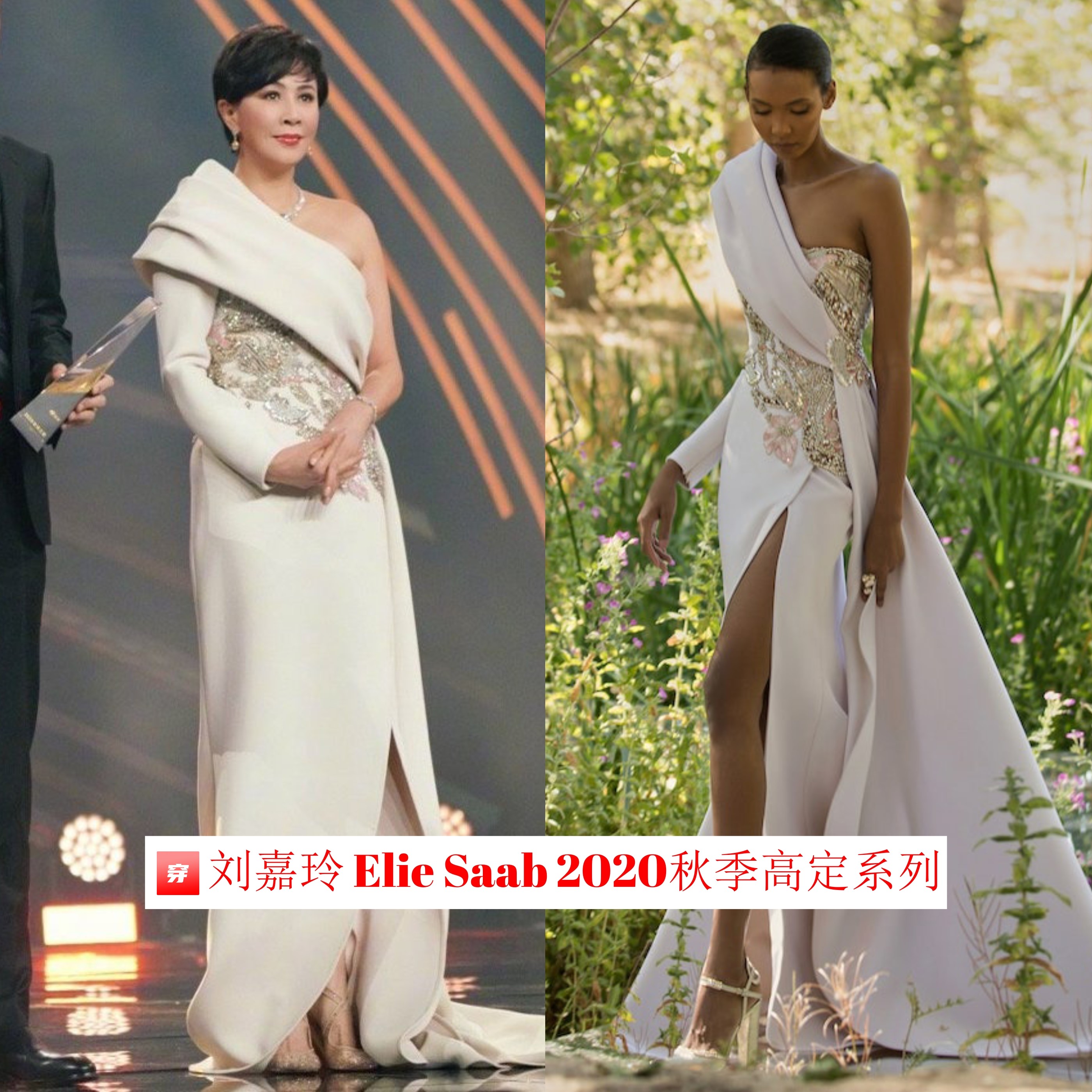 不愧是大姐大，刘嘉玲的礼服造型总是非常霸气，妥妥的女王范儿