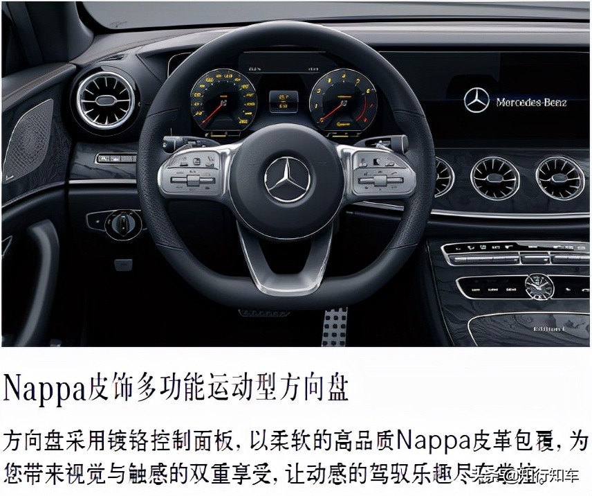 夺目，先锋 新一代梅赛德斯-奔驰CLS四门轿跑车正式上市