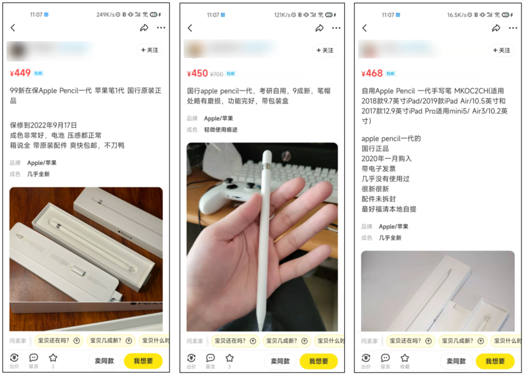 如何用一部iPhone 13的钱，凑齐一套苹果全家桶？