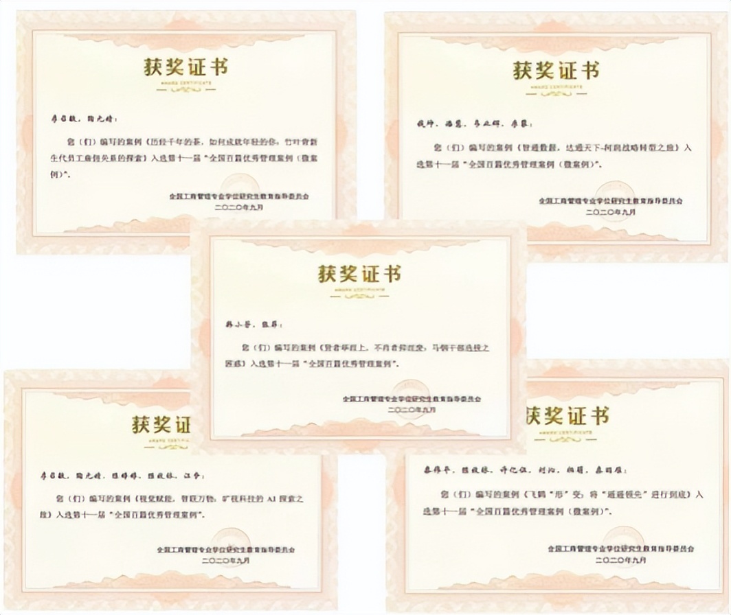 坐落千年都城，走过甲子岁月！南京财经大学：光芒之下，实力尽显