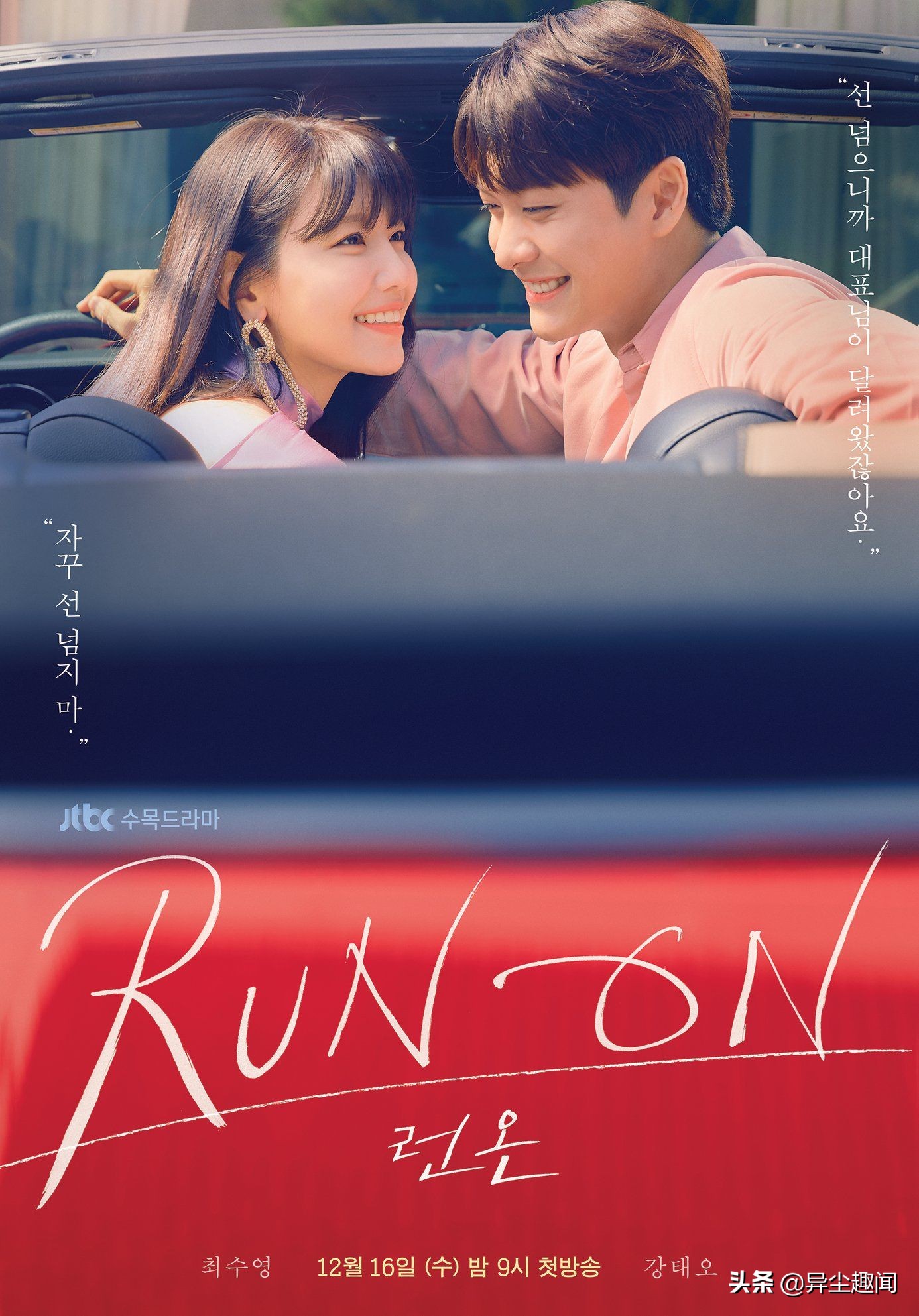 盘点10部超好看的韩剧！《Uncle》、《不可杀：永生之灵》好评多