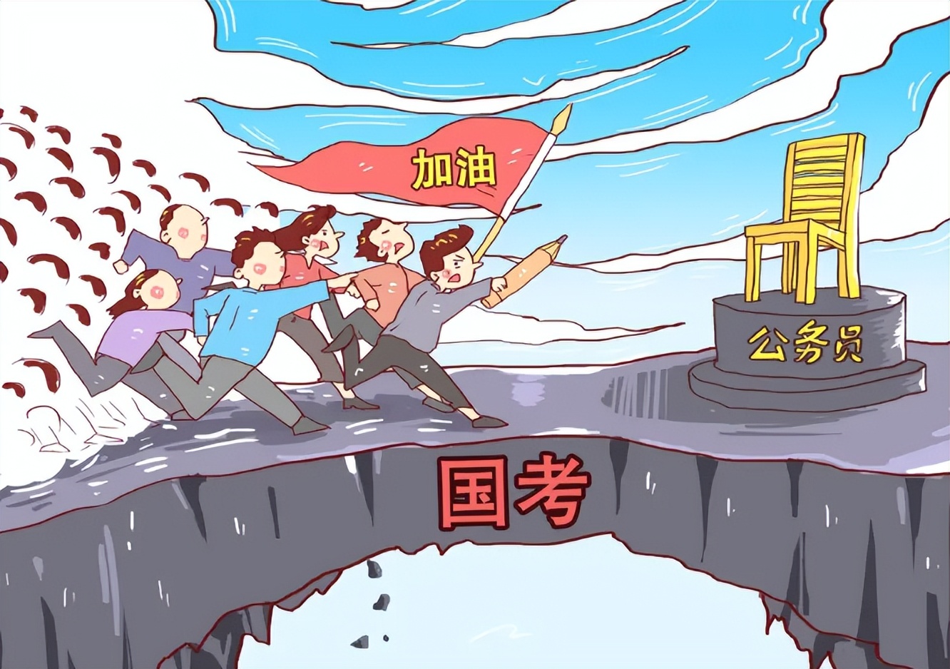 公务员报考将打破“年龄”限制，35岁不再是门槛，往届生有福了