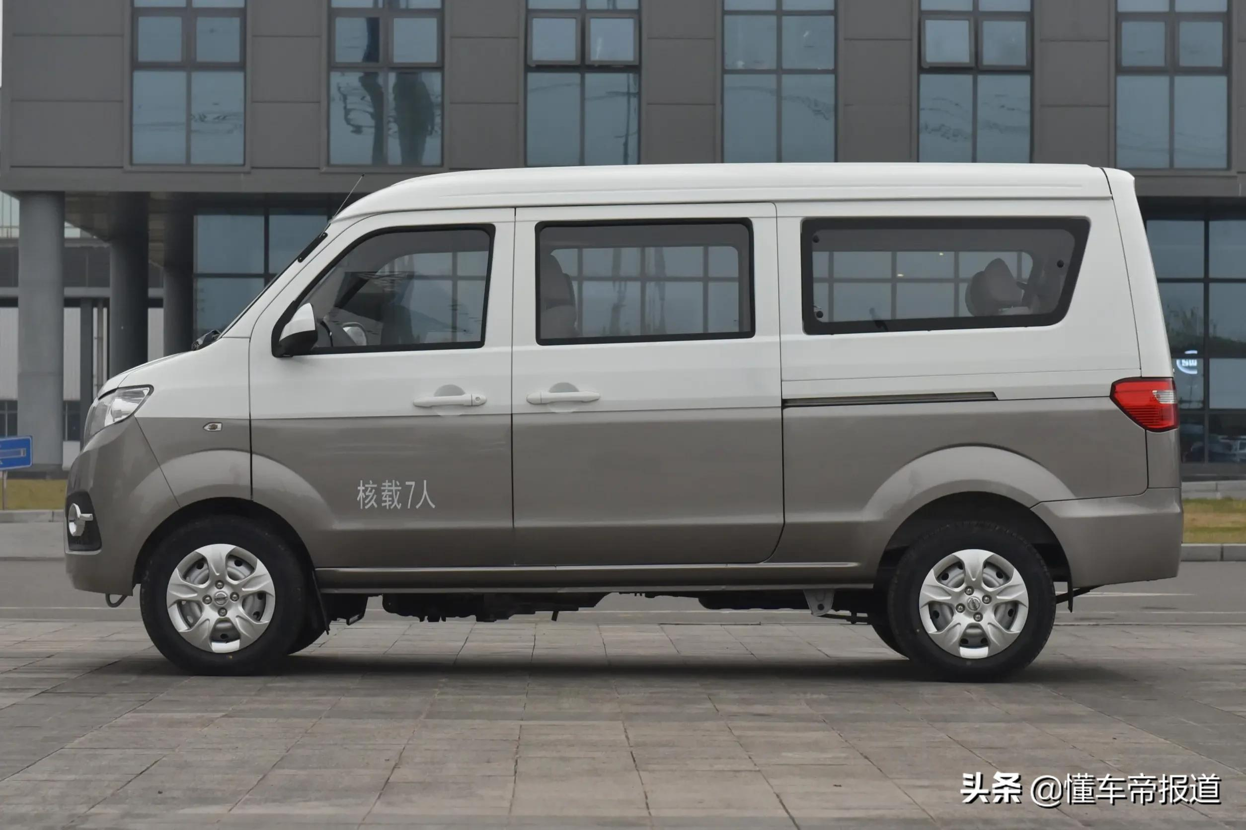 5升发动机!金杯小海狮x30新车型上市