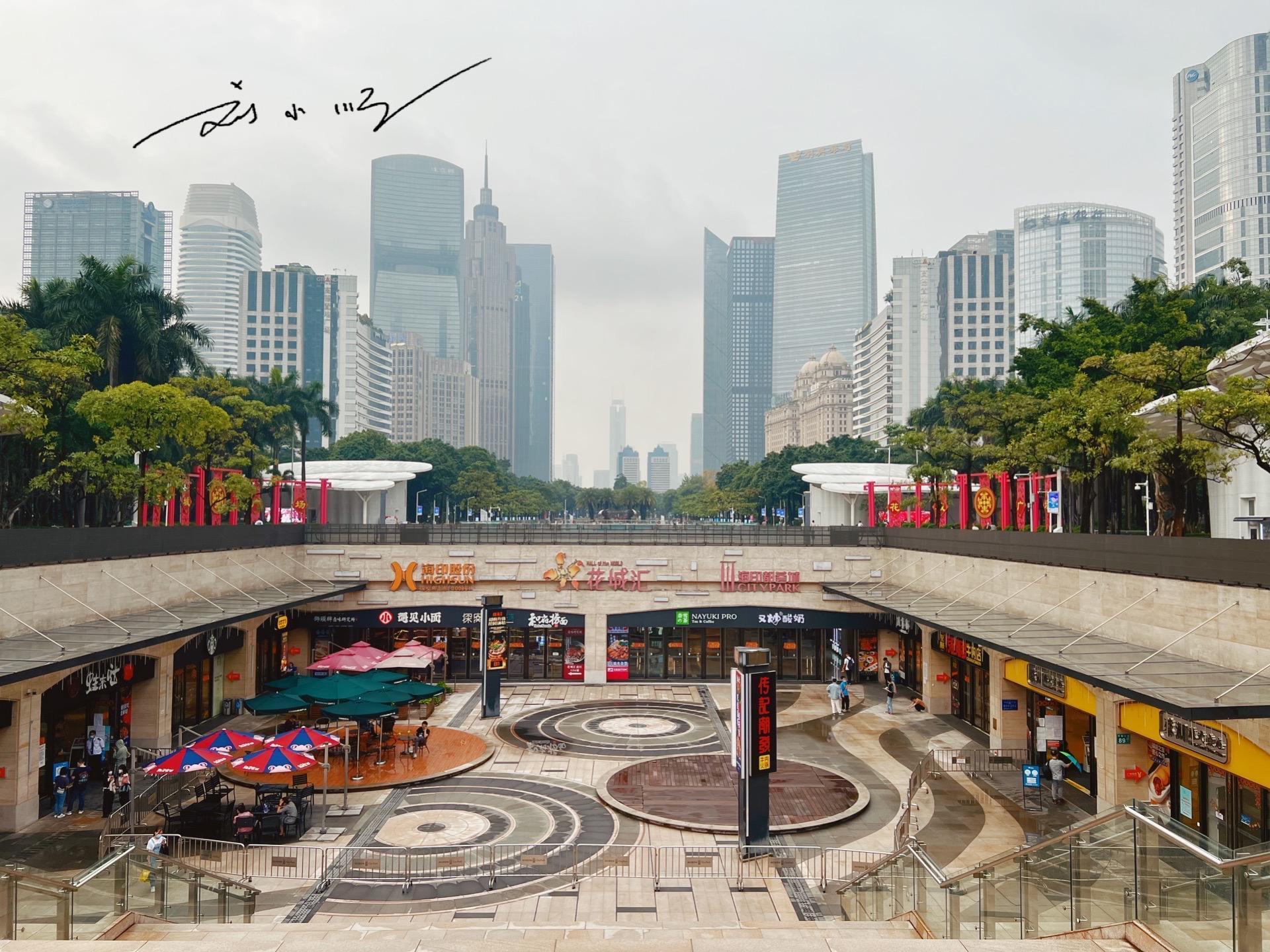 广州人到底怎么花钱？可以买“贵东西”，但不可以买“贵的东西”
