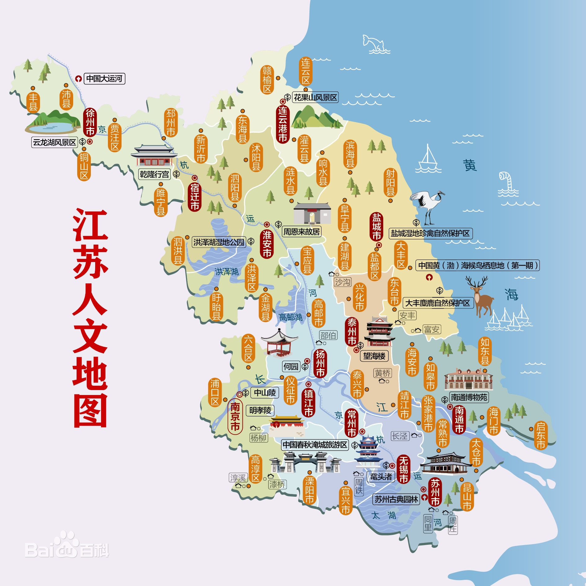 江苏十三个地市，到底有多强？