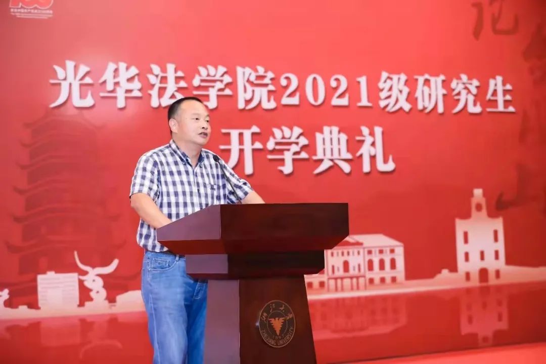 浙大快乐老师“许萌萌”！