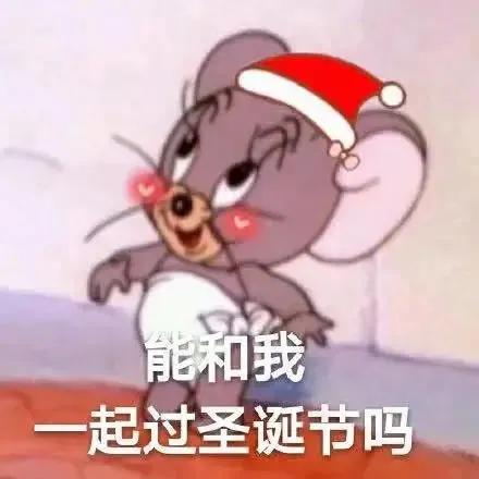 可爱搞怪的表情，报告，今天也超级想你