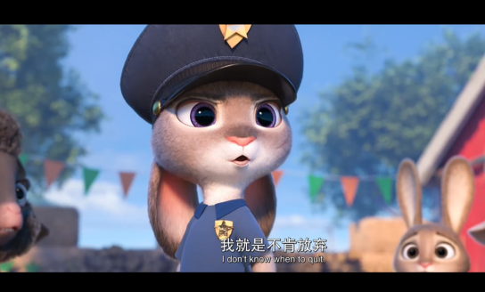 《疯狂动物城》:为何坏坏的狐狸尼克会被兔子朱迪吸引呢?