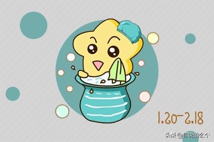 水瓶座女生对心仪对象的态度：宁愿保持距离也不愿轻易靠近，看似冷漠实则内心纠结。