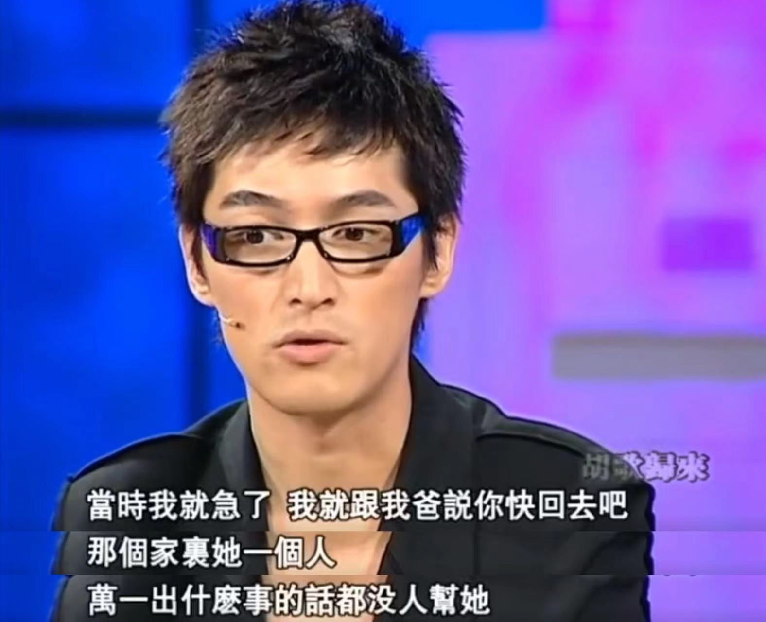 胡歌爸爸胡逸材：前卫的教育助孩子成才，为他的终身大事操碎了心