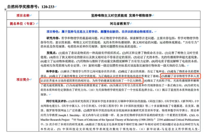 人大代表提议：高考按省考生比例招生，河北、河南考生举双手支持