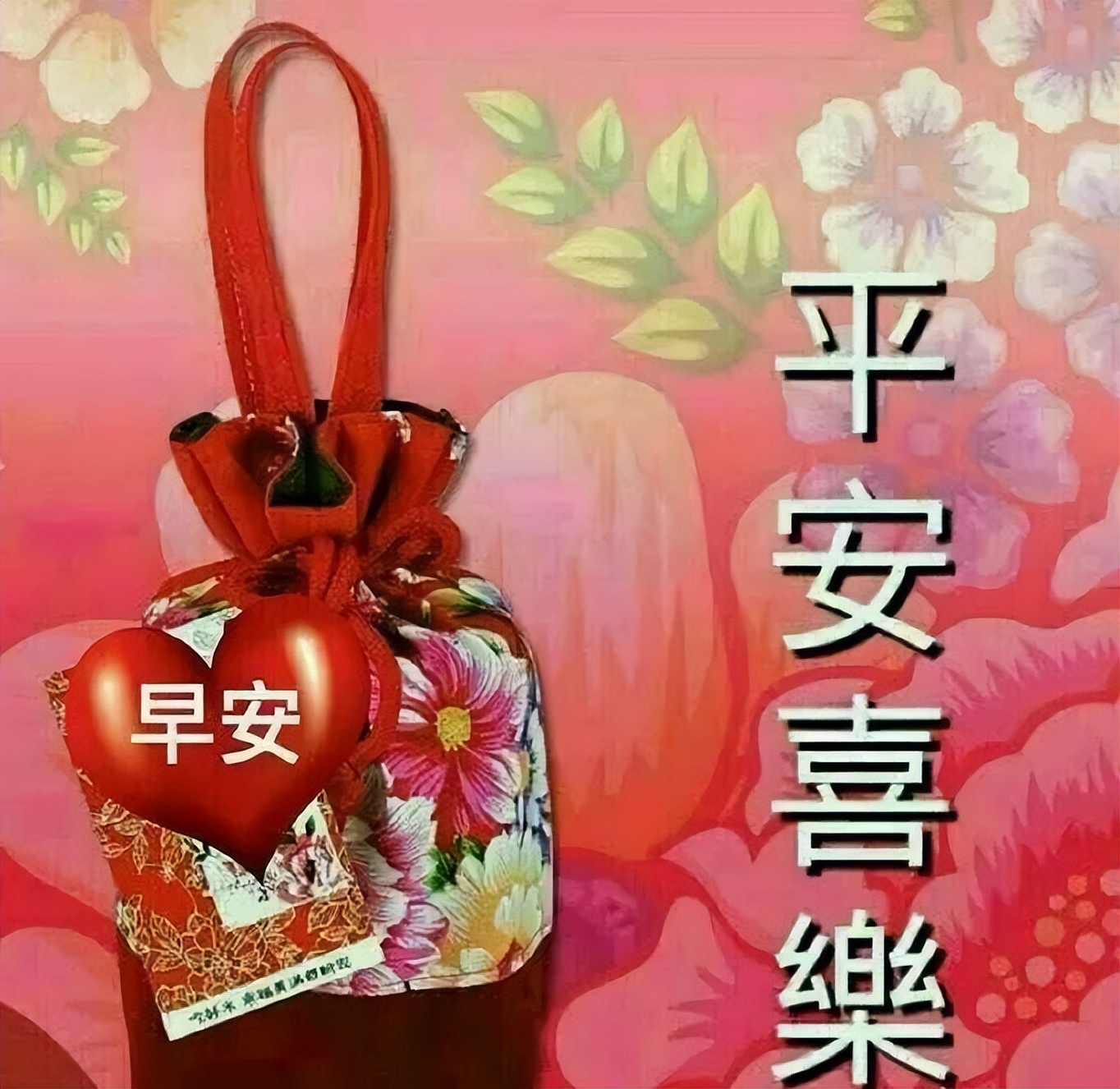 每日更新早上好表情包图片动态问候语 愿你开心永远，幸福永远图片