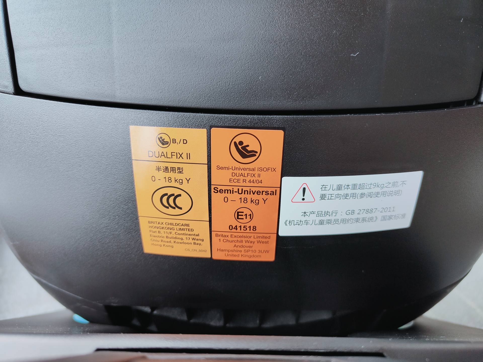 儿童安全座椅怎么选？这篇横评告诉你
