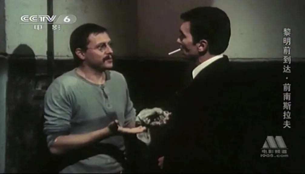 世界电影（0110）南斯拉夫电影《黎明前到达》（1978）剧照欣赏