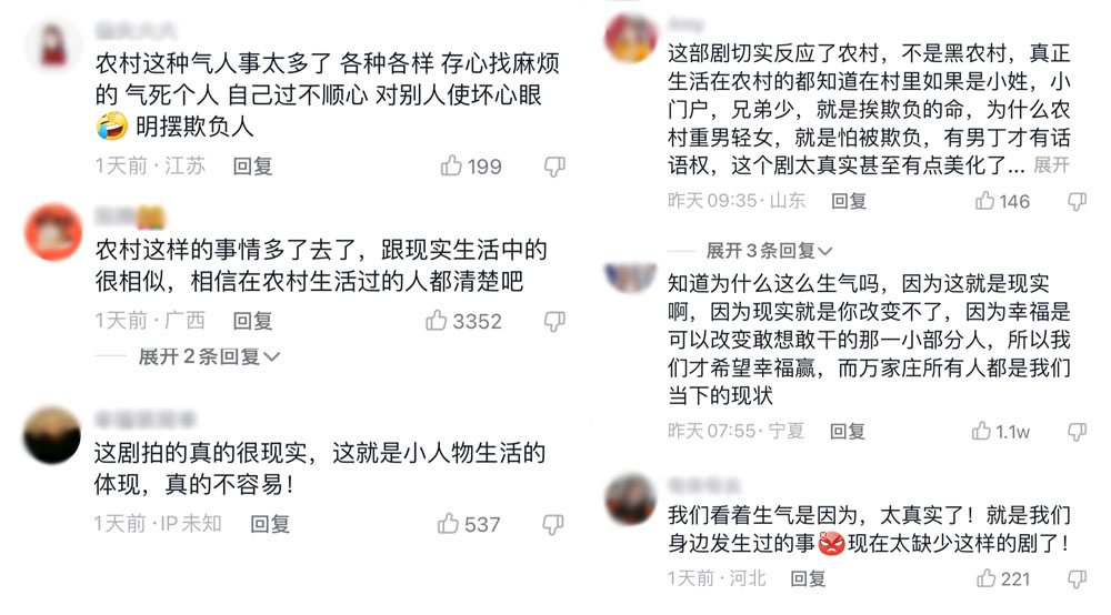 《幸福到万家》赵丽颖以身抗强拆大错特错 这才是正确的做法