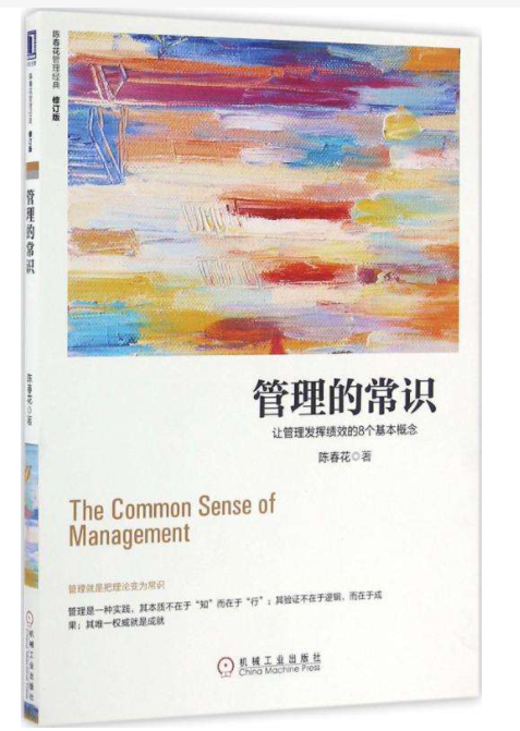 2022年强烈推荐的20本管理实践书！工厂精益圈的都来看看