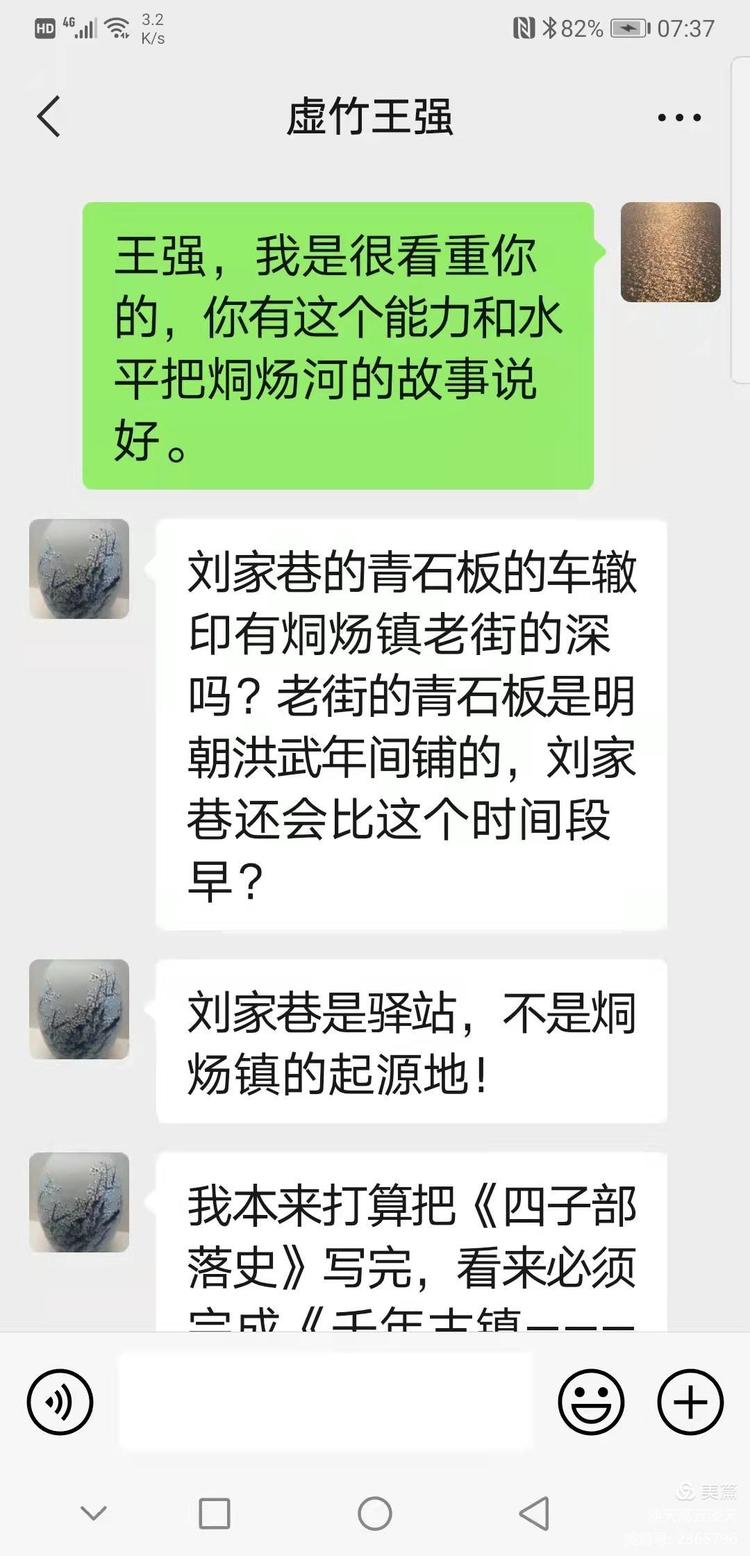 天高云淡天：烔，烔炀河的烔？
