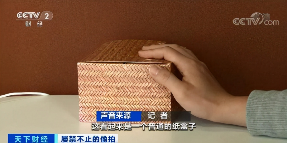 针孔摄像头有多隐蔽？男子和女友住宿被偷拍，4万人观看