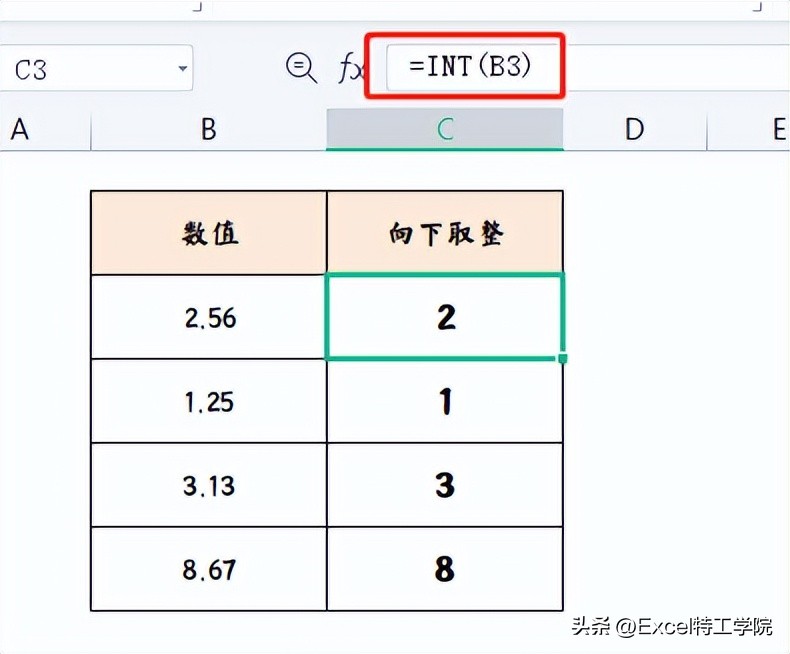 关于取数的函数，你都知道嘛？