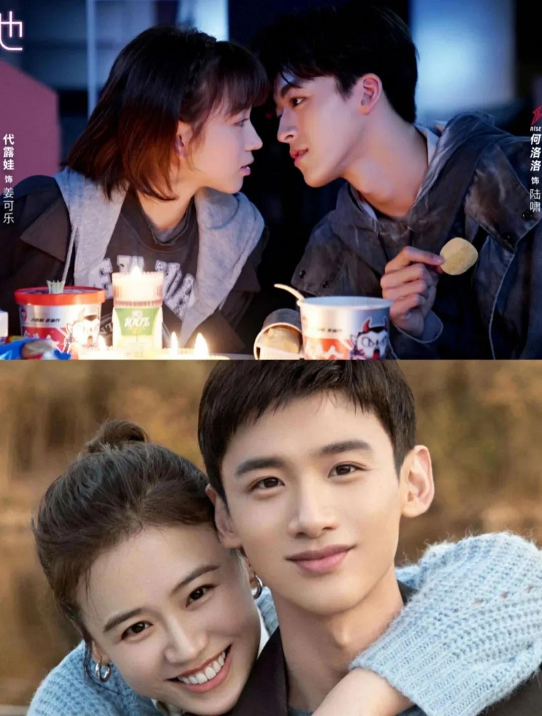 国产小甜剧~成年人的恋爱！！拒绝剧荒