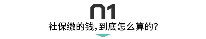每月扣钱的五险(每月扣钱的五险有哪些)