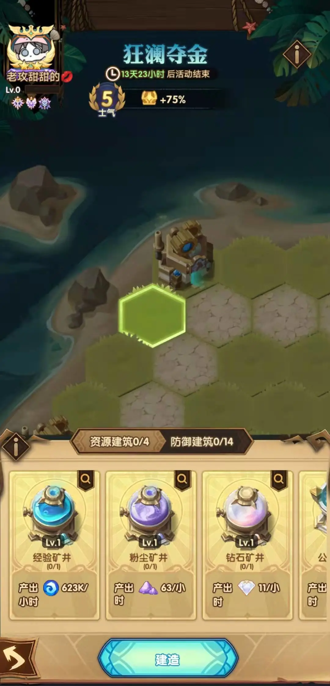 「爆料向」先遣服“狂澜夺金”改动详情&新虚空英雄详情