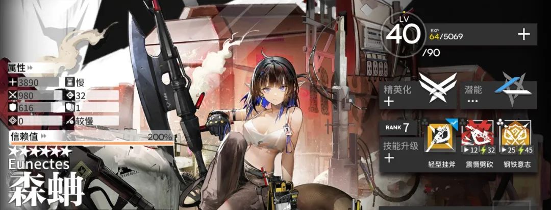 明日方舟：「傀影与猩红孤钻」，我该选择哪些干员？
