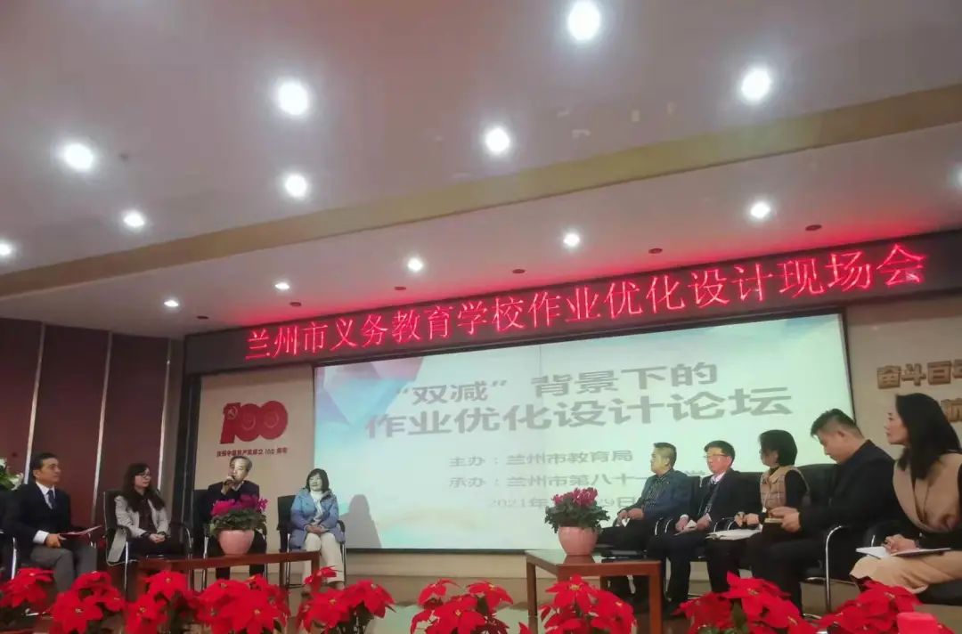 【教育资讯】市教育局召开义务教育学校作业优化设计现场会