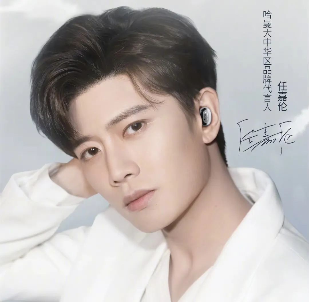 赵丽颖冯绍峰复合了？任嘉伦得罪平台被除名？