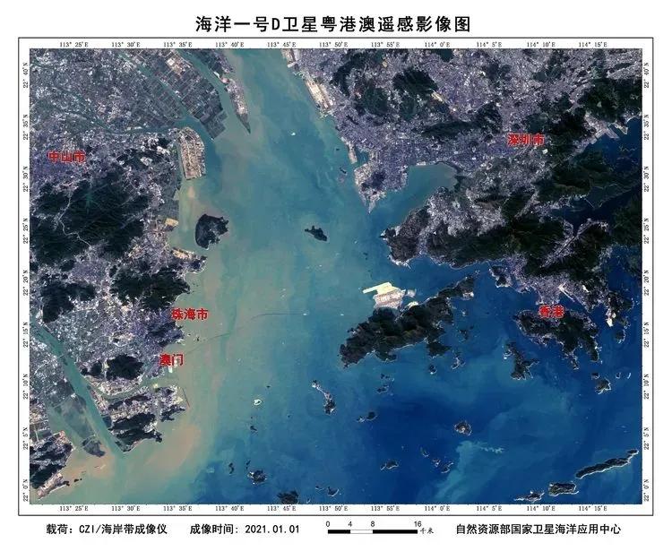 海洋一号D卫星在轨运行两周年，全球遥感实况图像看个够