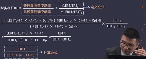 2022中级会计考试会有怎样变化？征鸿老师帮你预测一波