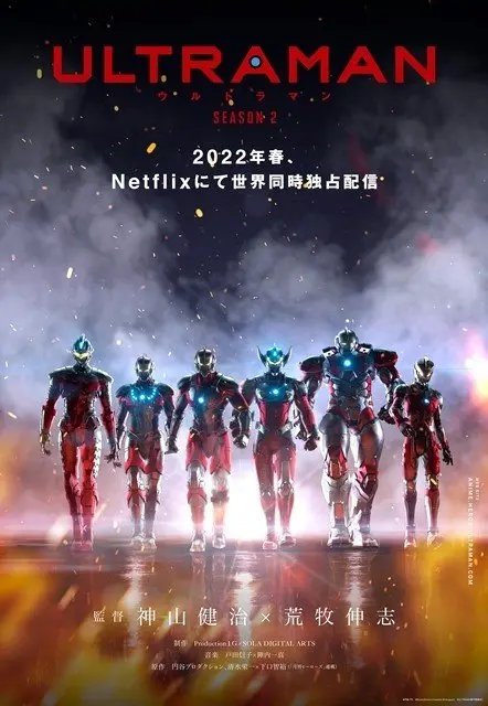 2022年4月新番——续作篇