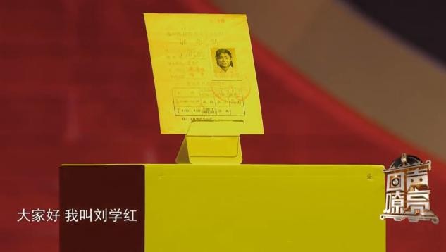 1977年第一届高考女状元，语文差一分满分，她的人生是怎么样的？