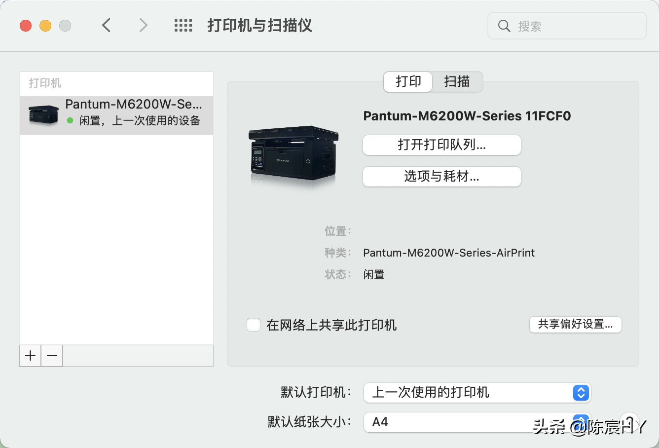 拯救学生党的神仙打印机，无线直连出纸快，“打复扫”全包揽