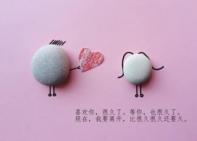 你结婚了，新娘不是我，从你的世界路过，最后还是成了你的过客