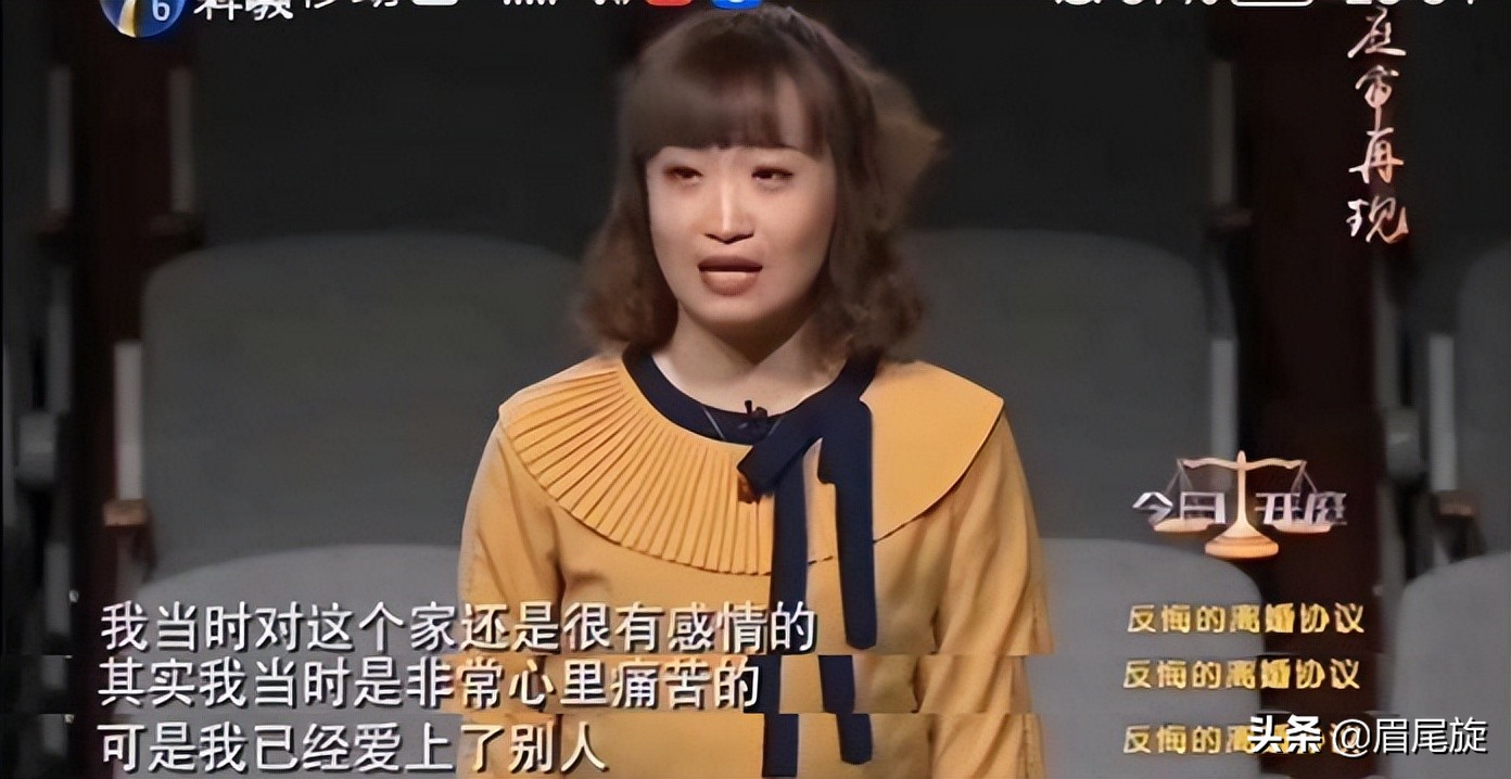 女子净身出户，发现前夫对婚姻不忠后悔放弃房产：他是一个伪君子