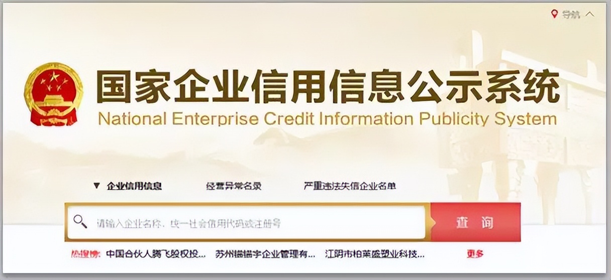 为什么很多人都说百度是家缺德的公司？