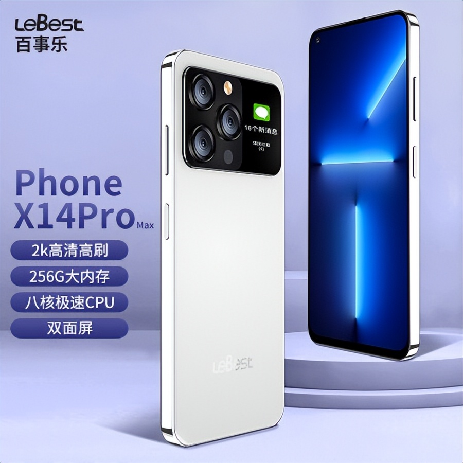 1399元的iPhone 14 Pro Max，把我看傻了