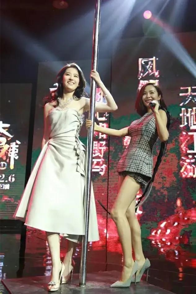 李冰冰，杨颖，刘亦菲，韩雪，林允儿，李小璐