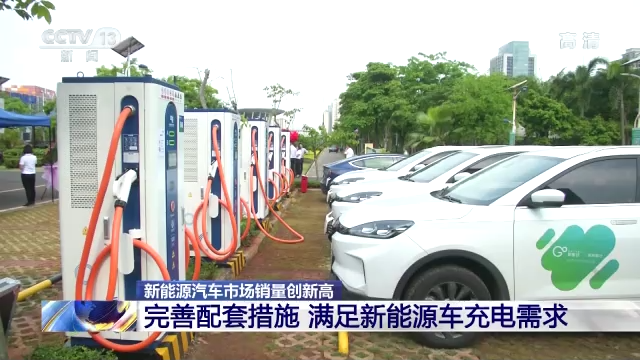 二手新能源车成“烫手山芋”买卖难困局怎么破？