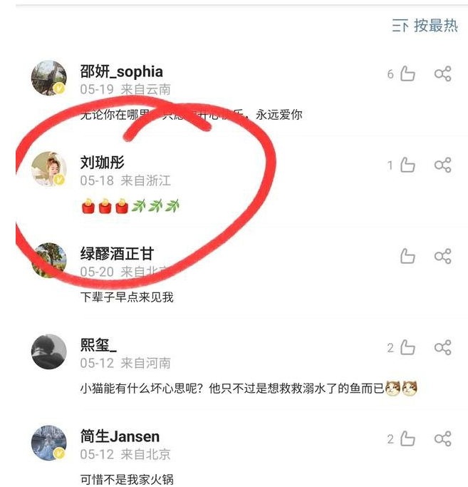 7月刚开始娱乐圈就挺不住了？1周15个瓜，6人接连去世，个个轰动