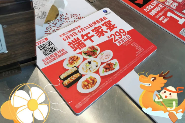 中国最大餐饮集团“预警”：5、6月疫情若无改善，我们将亏损……