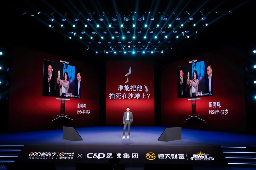 吴晓波:预见2022,K型时代的新活法(跨年演讲全文)