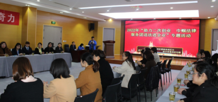 济宁市“三八”妇女节普法活动特辑