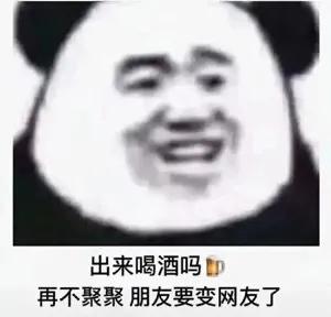 表情包不愧是你