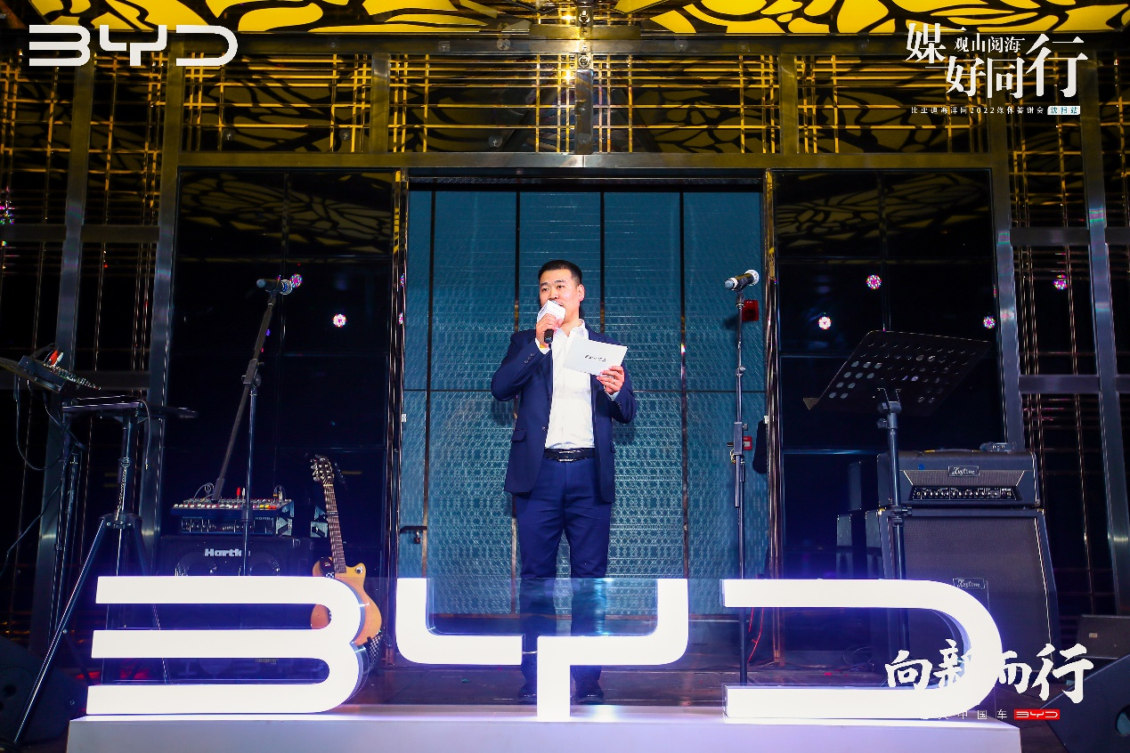 观山阅海 媒好同行比亚迪海洋网2022媒体答谢会（沈阳站）完美收官